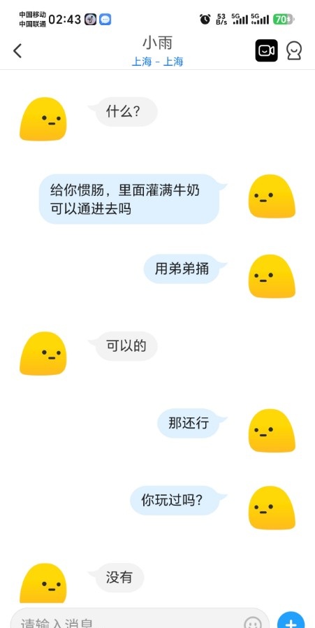 三通肛交爆菊吞精内射双飞姐妹