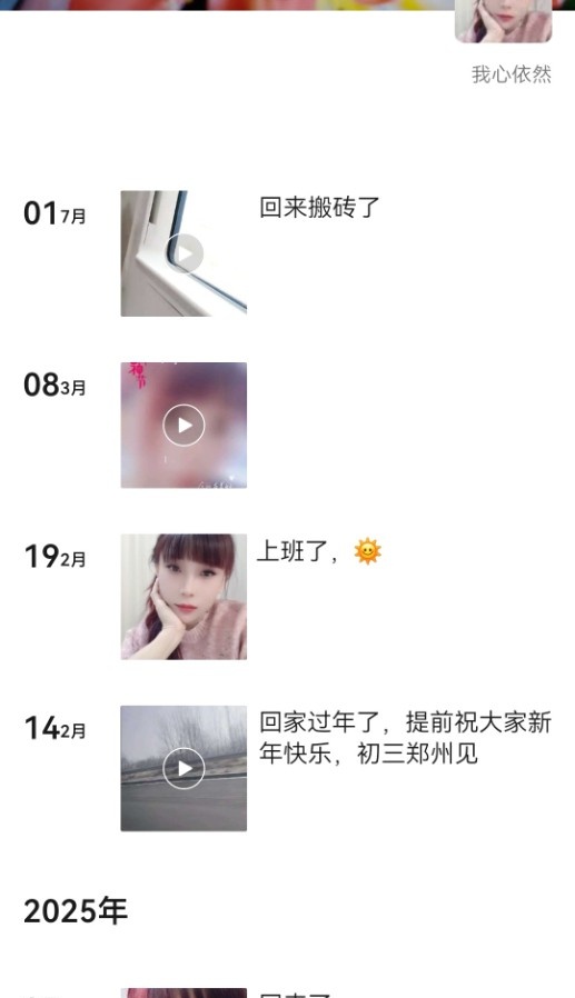 亲验服务型少妇