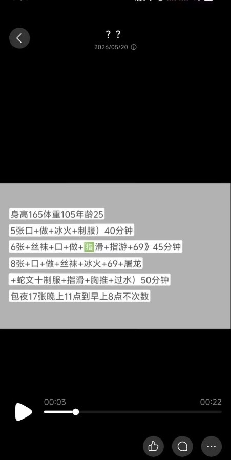 西青邻家小妹