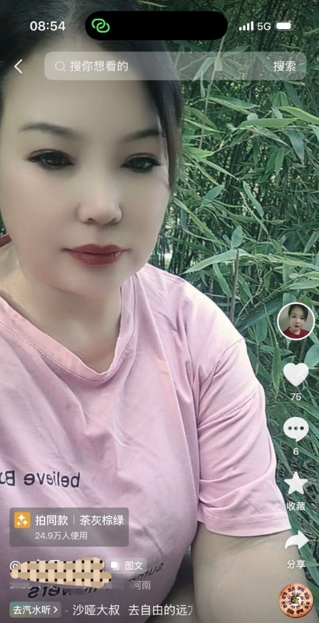 郑州经开区熟女