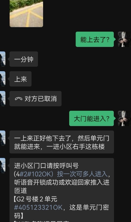 南方小姐姐