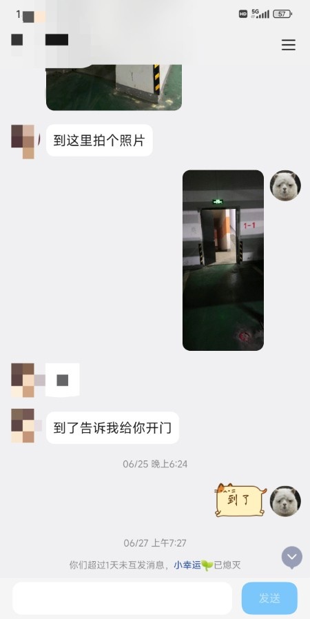 江宁区鑫鑫
