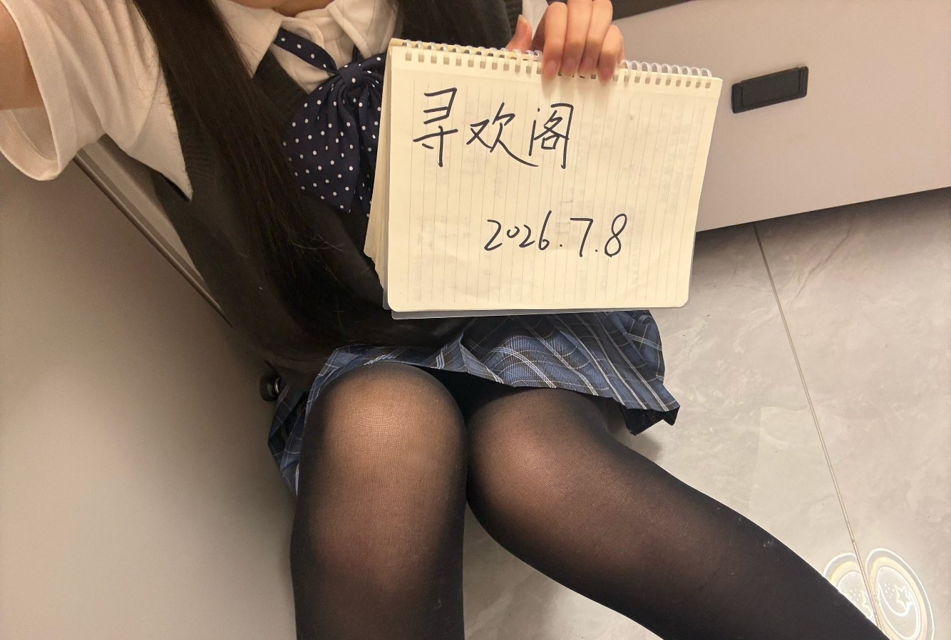 姑苏新人久儿