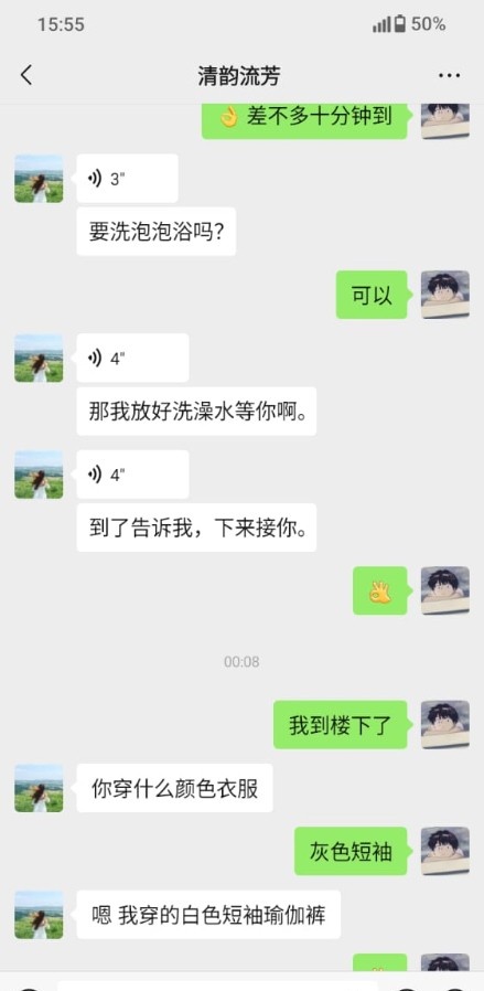 张家口学院嫩妹子