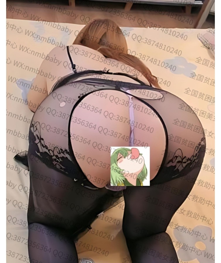 南京丰满熟女