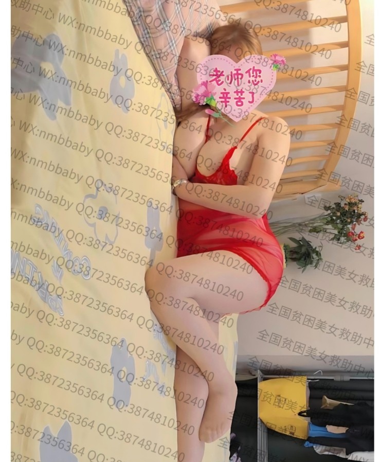 南京丰满熟女