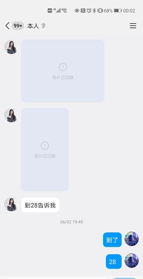 沈阳性价比是本人