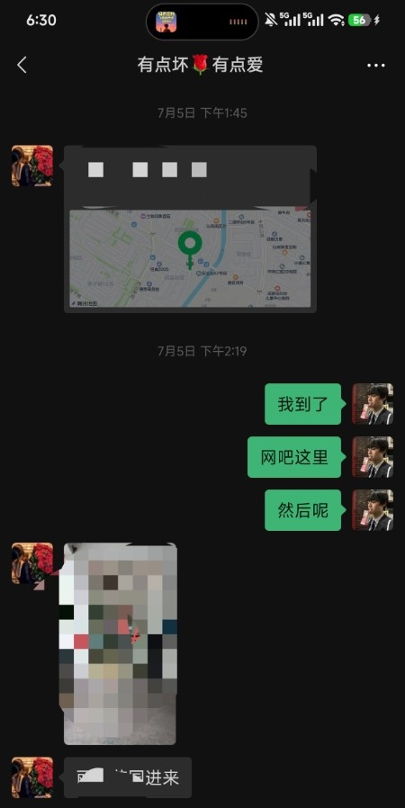 成都宽窄半套