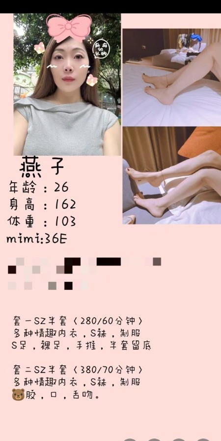 成都宽窄半套