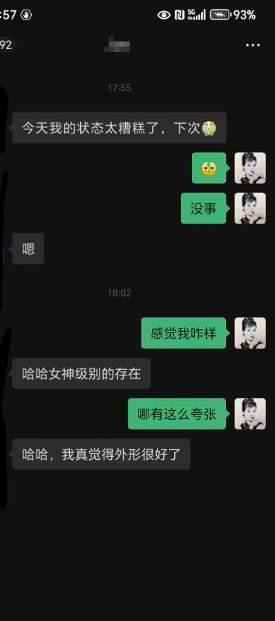 兼职护士