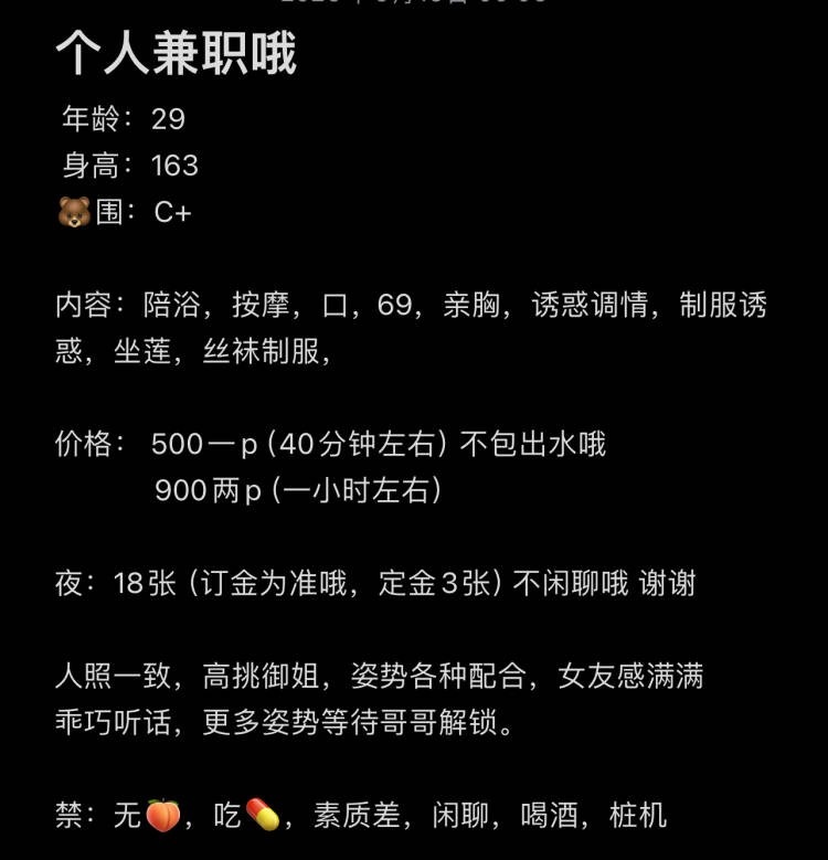 气质美艳少妇