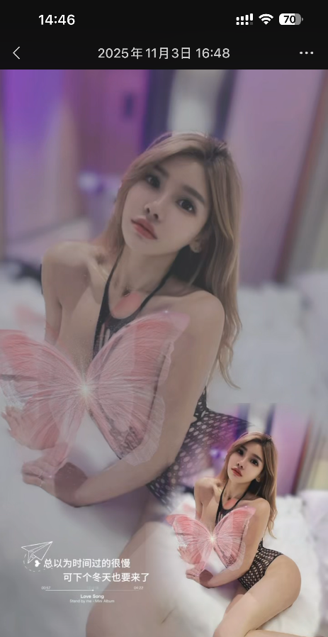 服务好少妇
