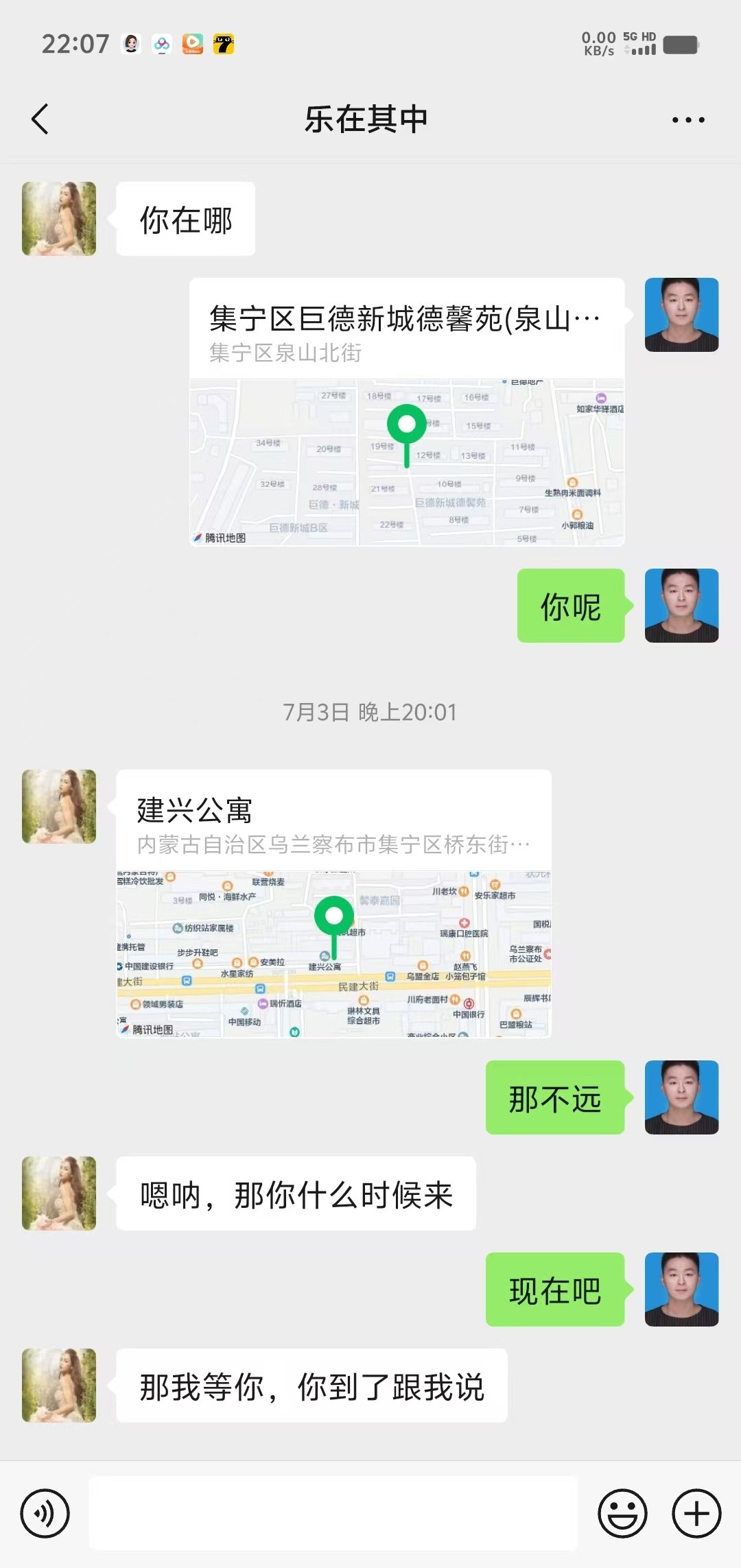 集宁新人报道