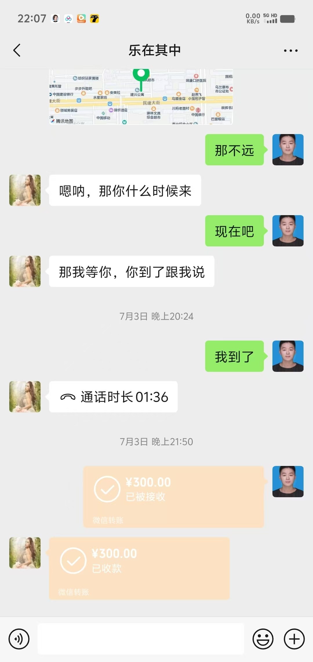 集宁新人报道