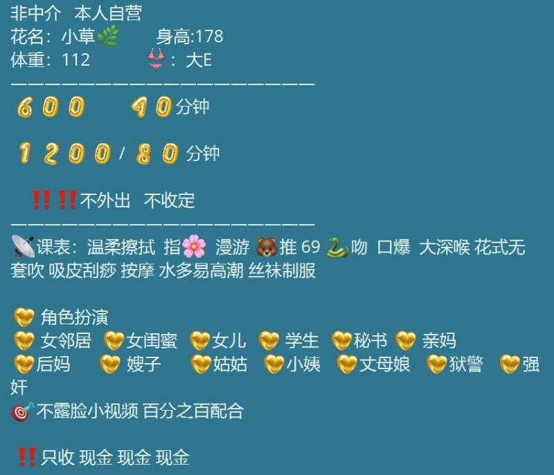 高挑服务系大胸老师
