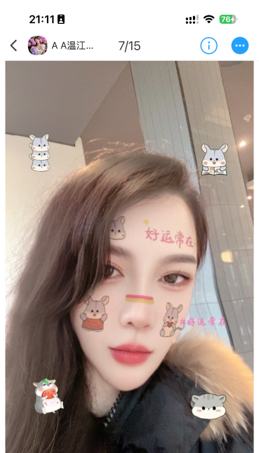 温江梅梅