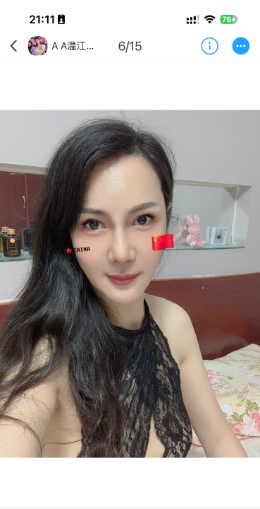 温江梅梅