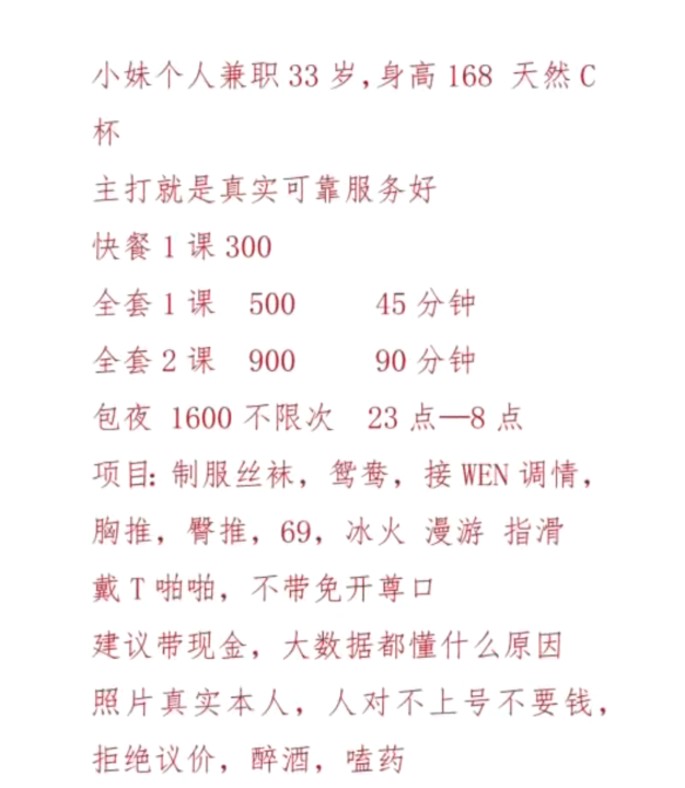 相城丰满人妻骚妇