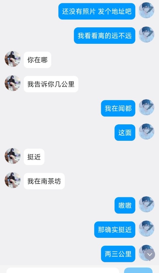 南茶坊大长腿妹妹