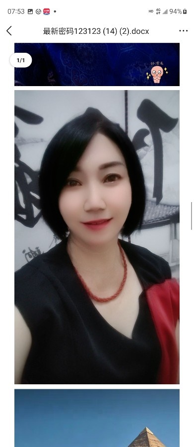 北京垡头三通熟女