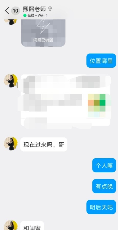 安庆年轻少妇熙熙老师可双飞