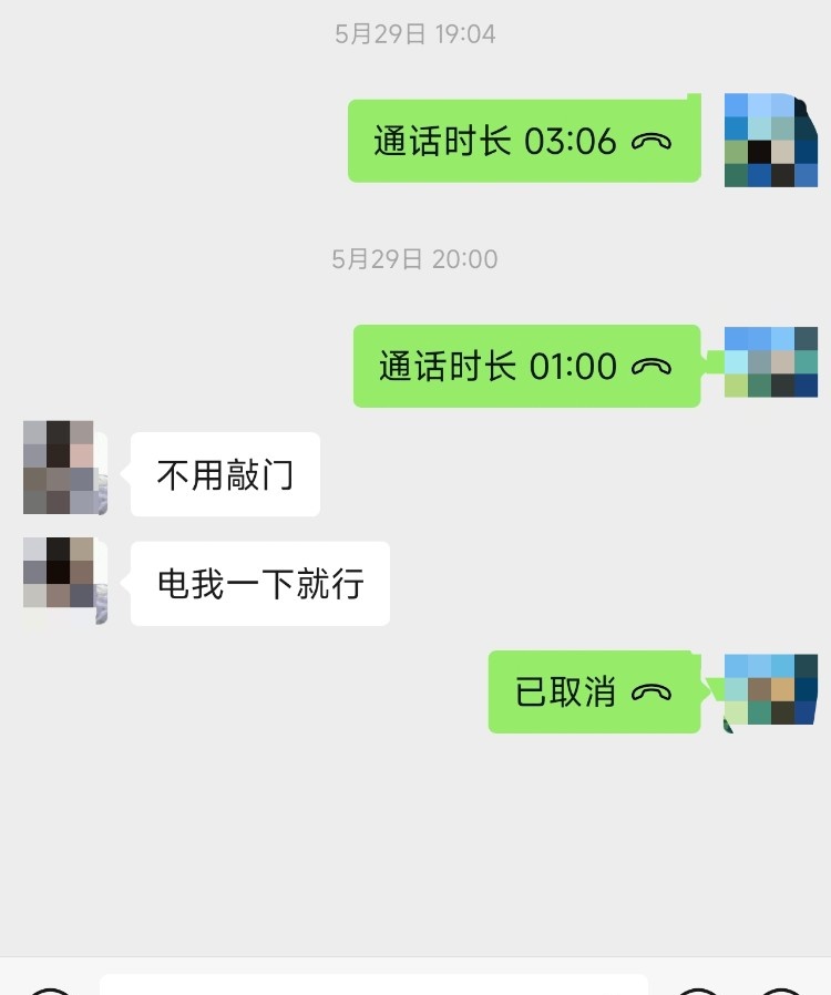 河东花式顶级老师