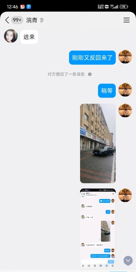 海东路176少妇