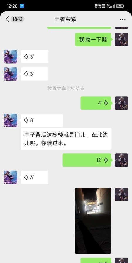 金川兼职小少妇
