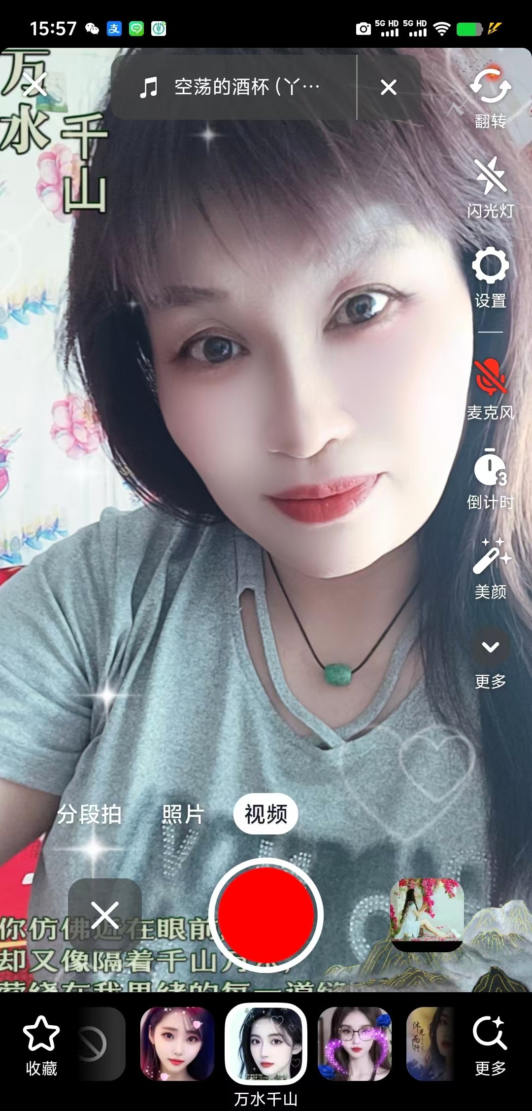 大胸熟女