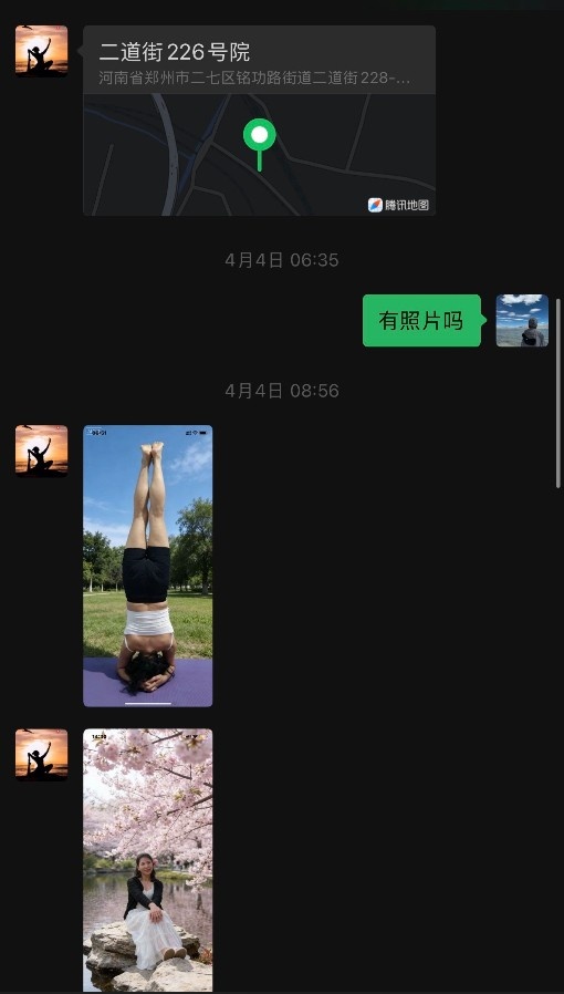 郑州二道街熟女