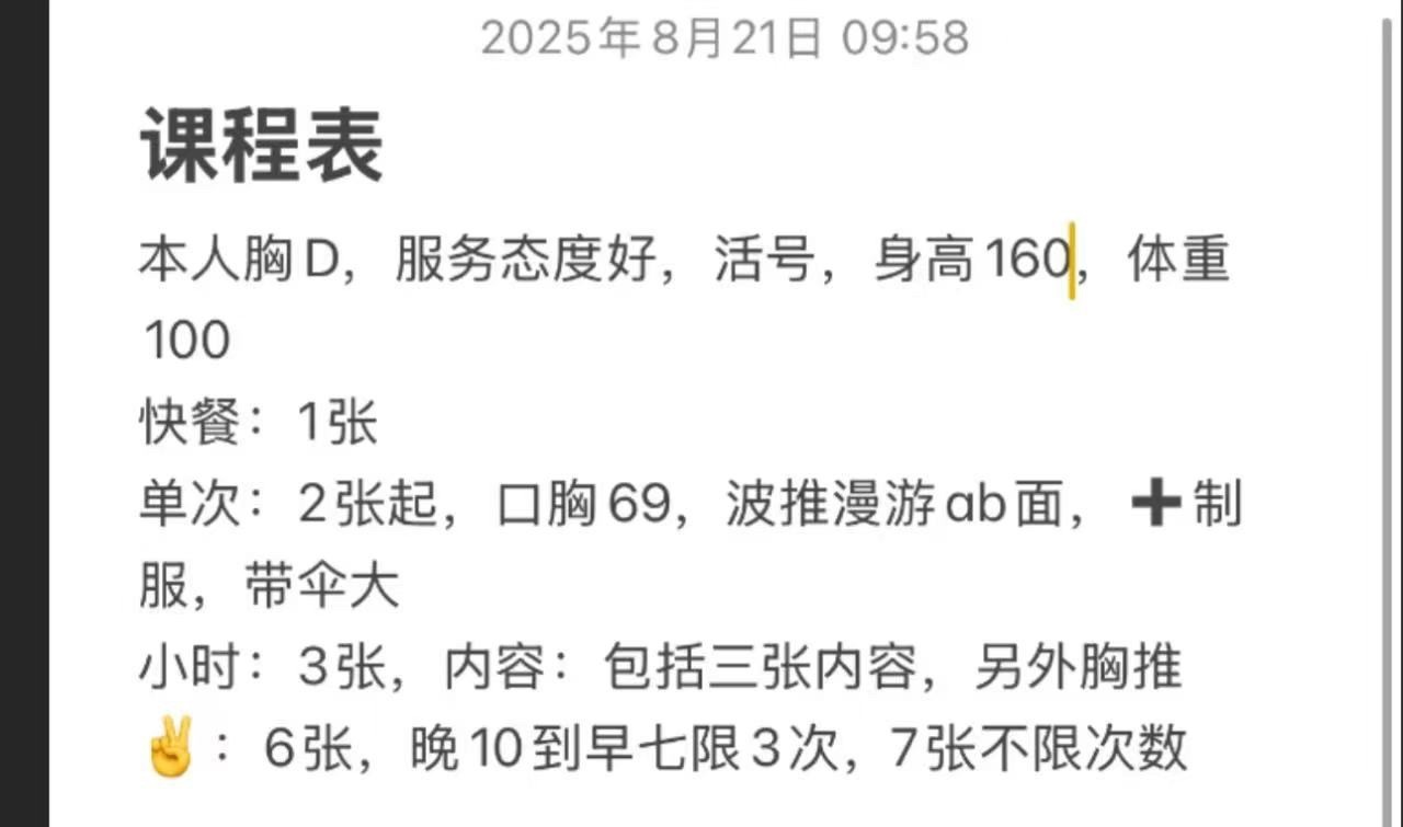 大连丰满熟女，泻火必备