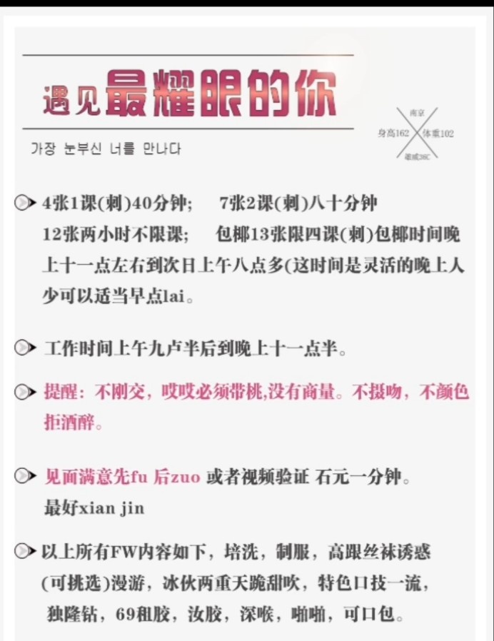 油坊桥熟女