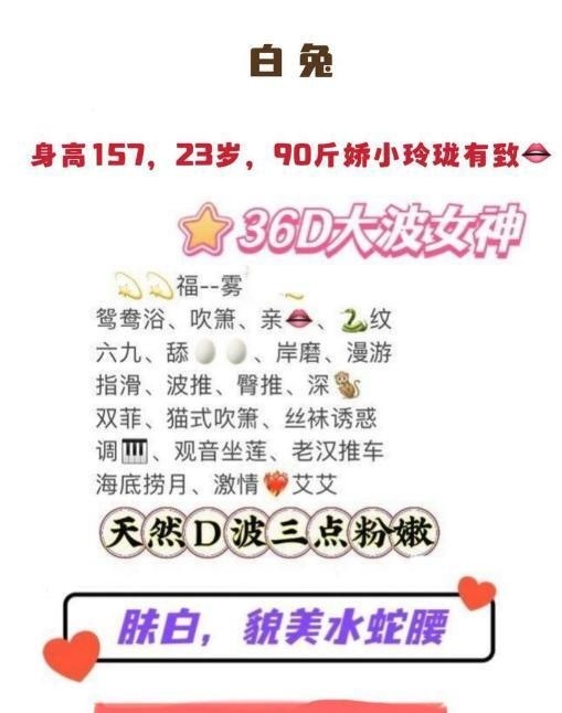 潭村大波美女
