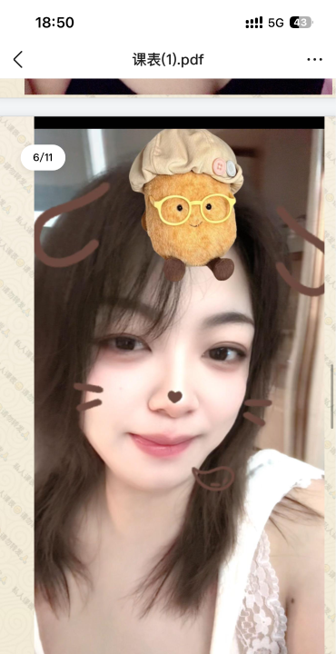 长沙卡戴珊林子