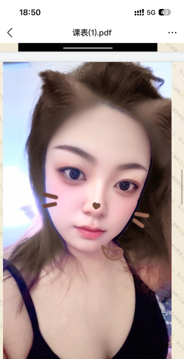 长沙卡戴珊林子