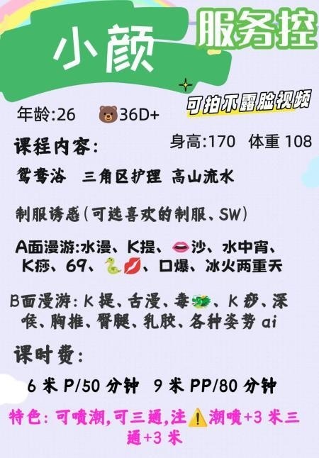 3通大臀美女老师