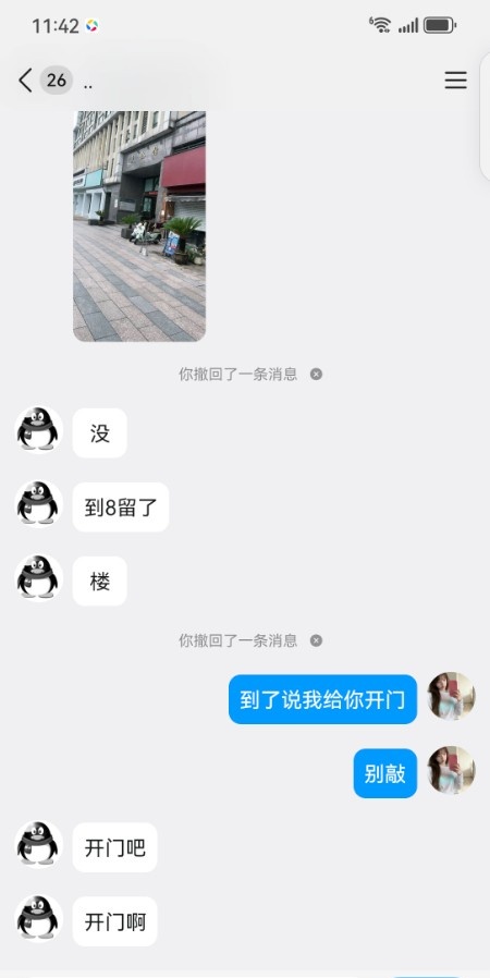 性感小骚逼