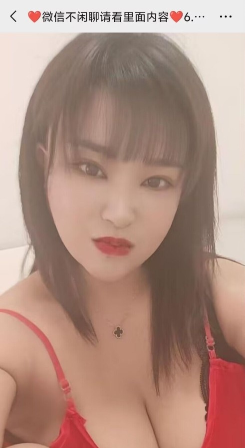 浦口少妇娜娜