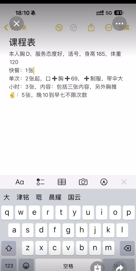 极品泄火熟女 猛猛干就行