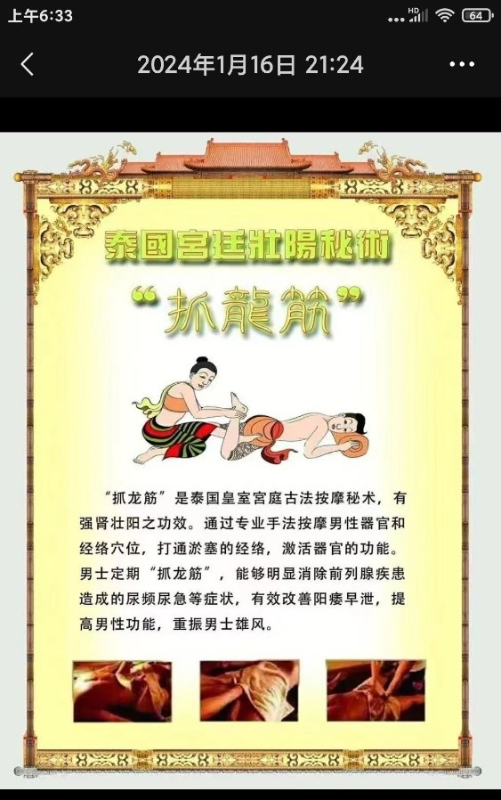 丰台兼职
