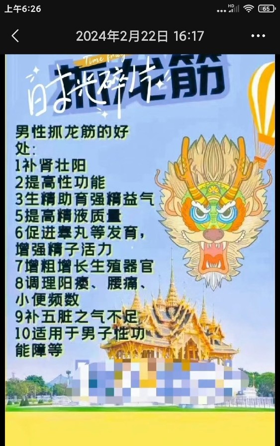 丰台兼职