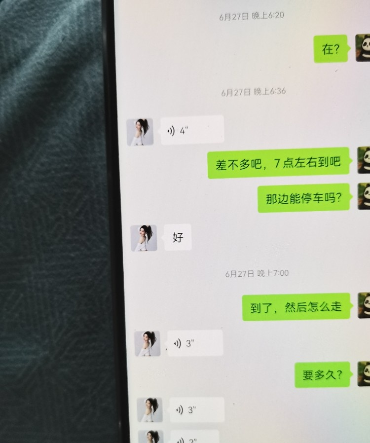 江阴周庄高性价比熟女