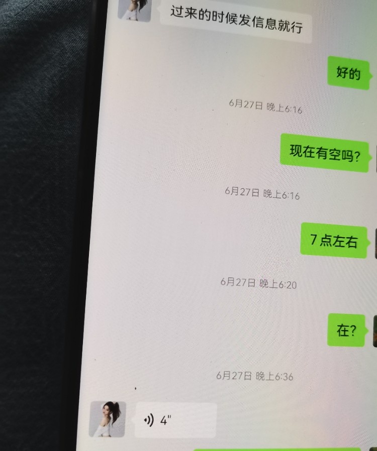 江阴周庄高性价比熟女