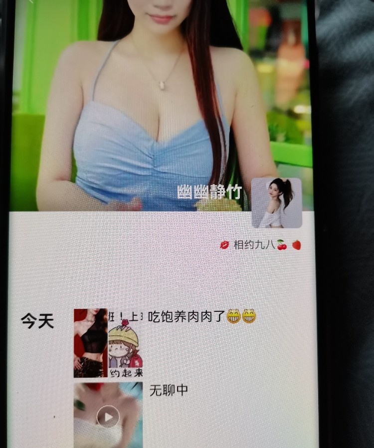 江阴周庄高性价比熟女