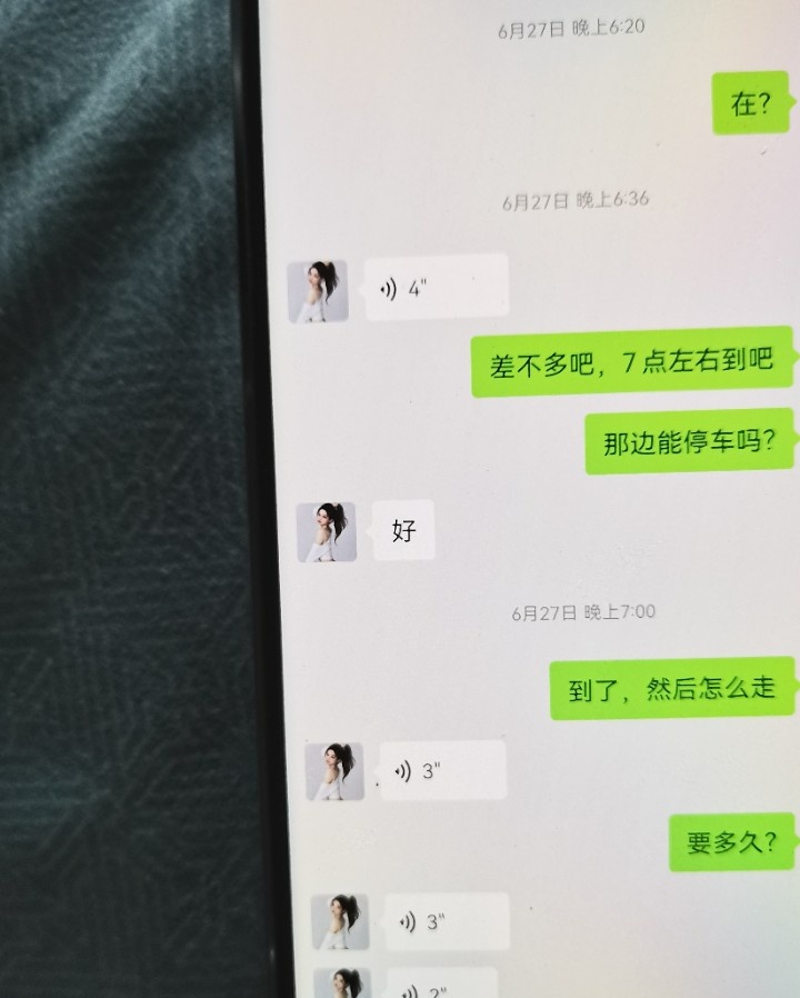 江阴周庄高性价比熟女