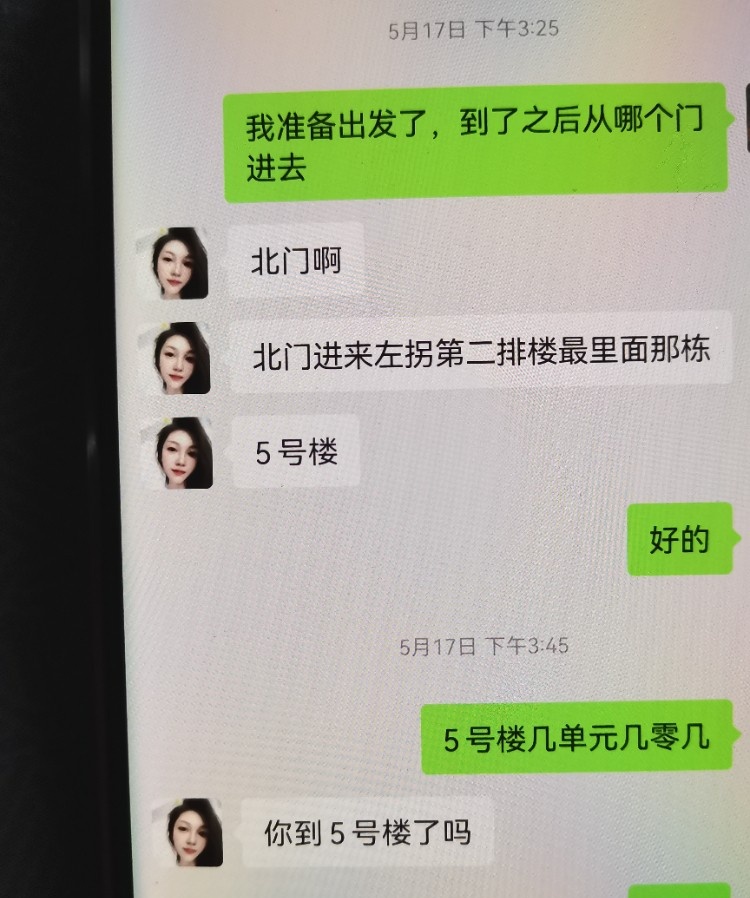 江阴苗条少妇