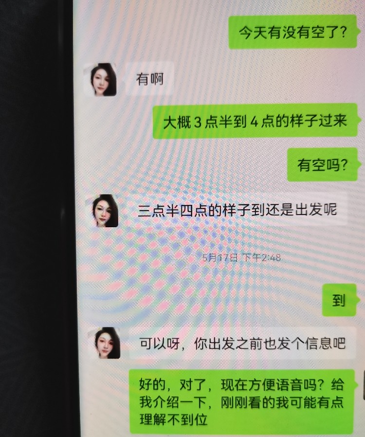 江阴苗条少妇