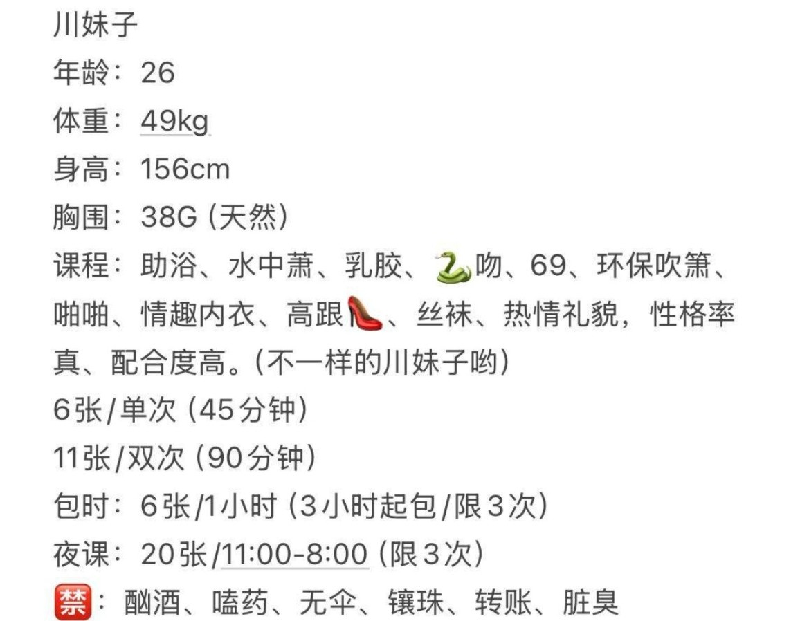 大胸姐姐