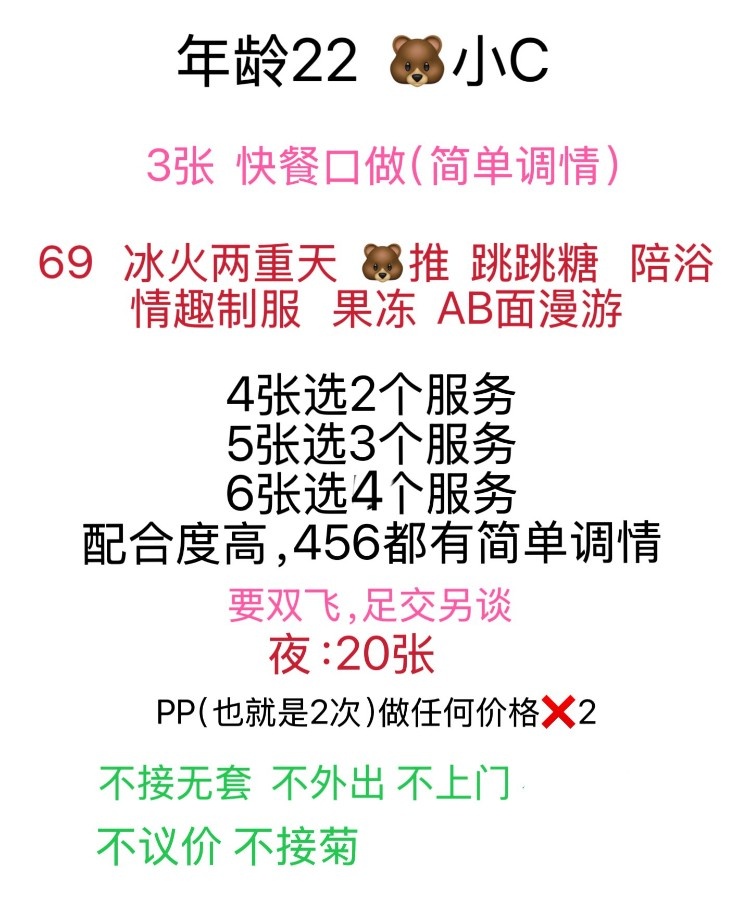 松江萝莉妹可双飞