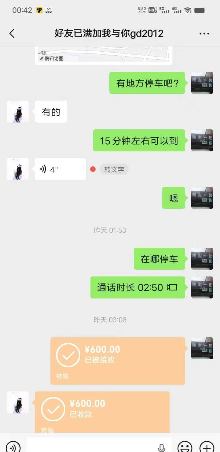 潞州乳交波霸